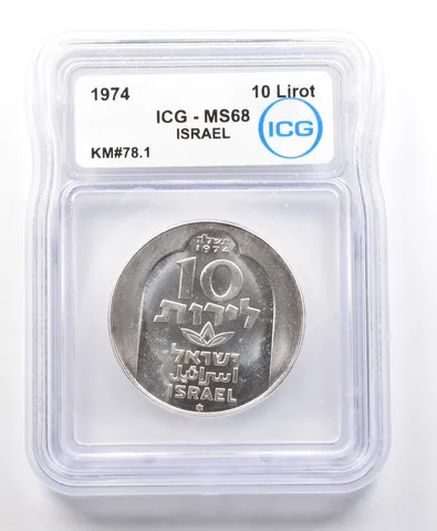 1974 Israel 10 Lirot KM#78.1 MS68 ICG *4224