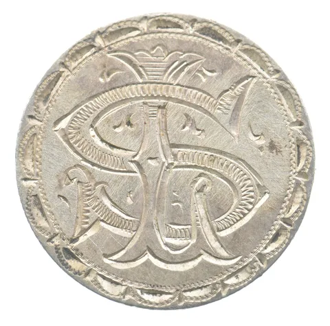 1876 Seated Liberty Quarter Love Token Victorian S L *5534
