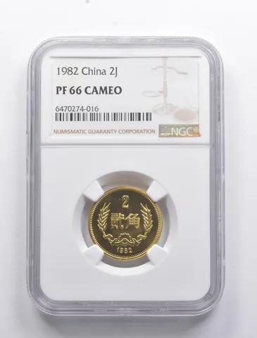 PF66 CAM 1982 China 2 Jiao NGC *8385