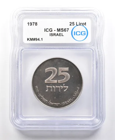 1978 Israel 25 Lirot KM#94.1 MS67 ICG a4244
