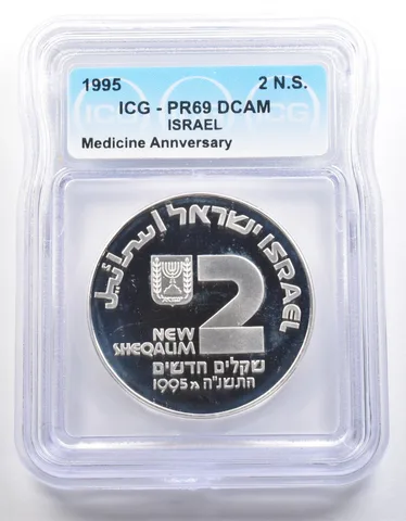 1995 Israel 2 New Sheqalim Medicine Anniversary PR69 DCAM ICG *3949