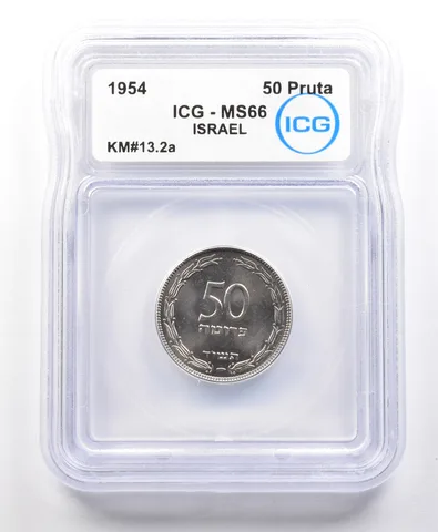 1954 Israel 50 Pruta KM#13.2a MS66 ICG *4266