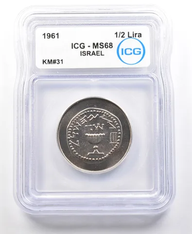 1961 Israel 1/2 Lira KM#31 MS68 ICG a4204