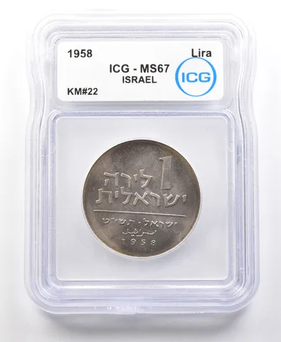 1958 Israel Lira KM#22 MS67 ICG *4277