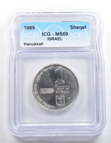 1985 Israel 1 New Sheqel Hanukkah MS69 ICG *3956
