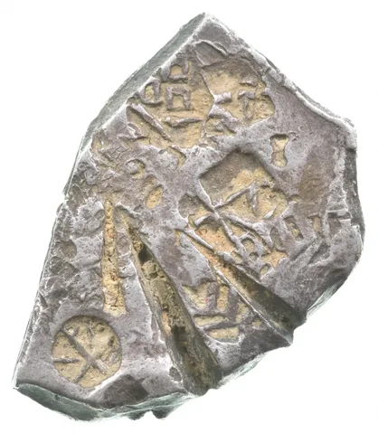 No Date Mexico 2 Reales Shipwreck Coin 6.3g *9618