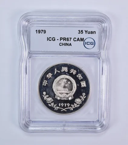 1979 China 35 Yuan Year Of The Child PR67 CAM ICG *7951