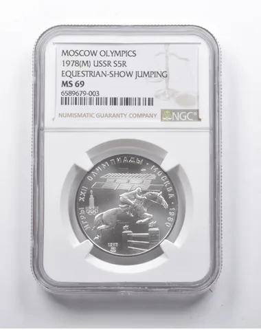 MS69 1978 (M) USSR 5 Rubles Silver Moscow Equestrian Show Jumping NGC *8167