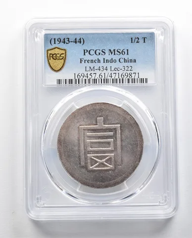 MS61 (1943-44) French Indo China 1/2 Tael Silver PCGS *9822