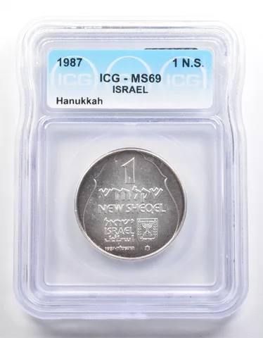 1987 Israel 1 New Sheqel Hanukkah MS69 ICG *4013