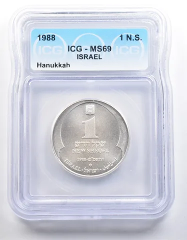 1988 Israel 1 New Sheqel Hanukkah MS69 ICG a3959
