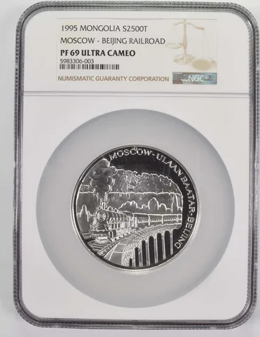PF69 UCAM 1995 Mongolia 2500 Silver Togrog - Moscow Beijing Railroad - NGC a9724