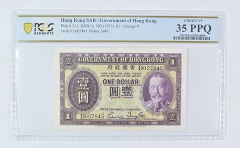 (1935) $1 Hong Kong SAR Pick #311 Choice VF 35 PPQ PCGS *9542