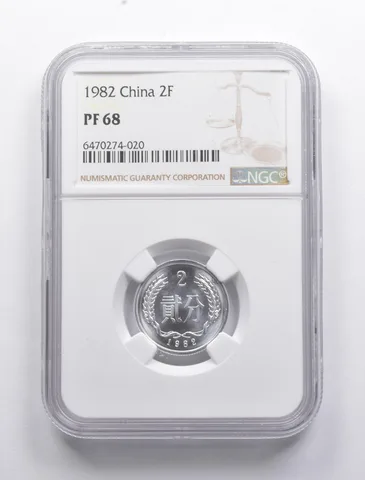 PF68 1982 China 2 Fen NGC a8381
