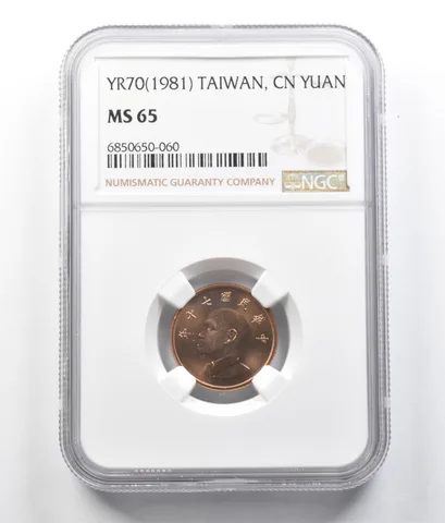 YR70 (1981) Taiwan Yuan MS65 NGC China Chinese *7029