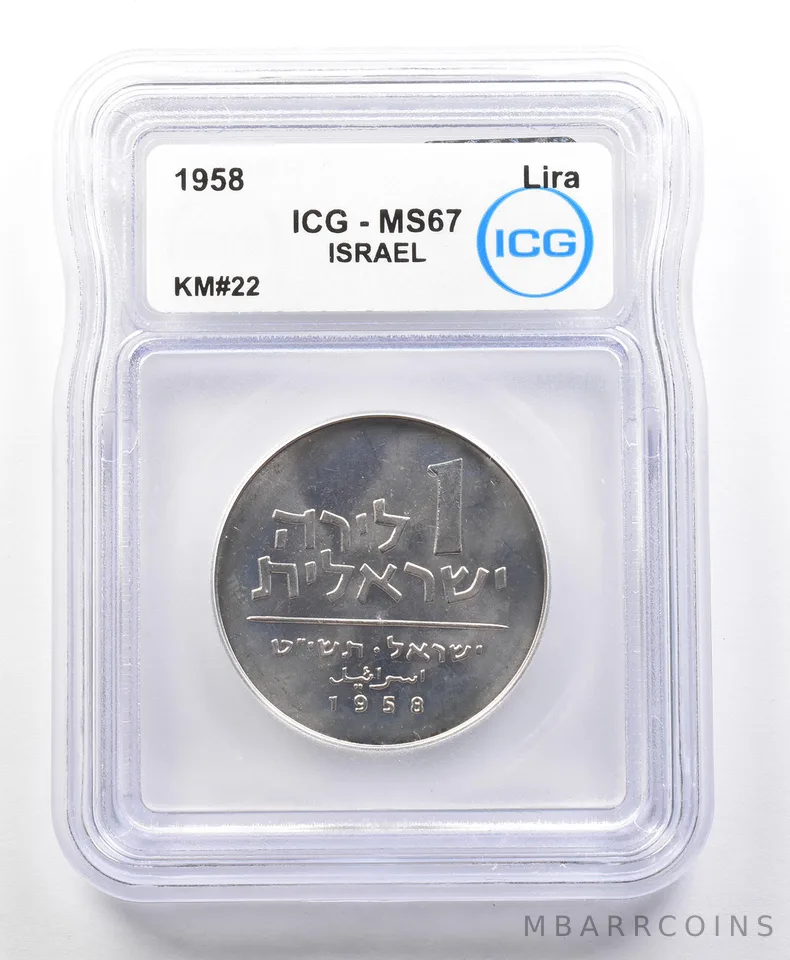 1958 Israel Lira KM#22 MS67 ICG *4248