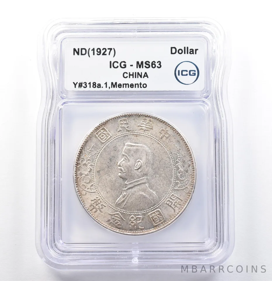 ND (1927) China Dollar Y#318a.1 Memento MS63 ICG *9922