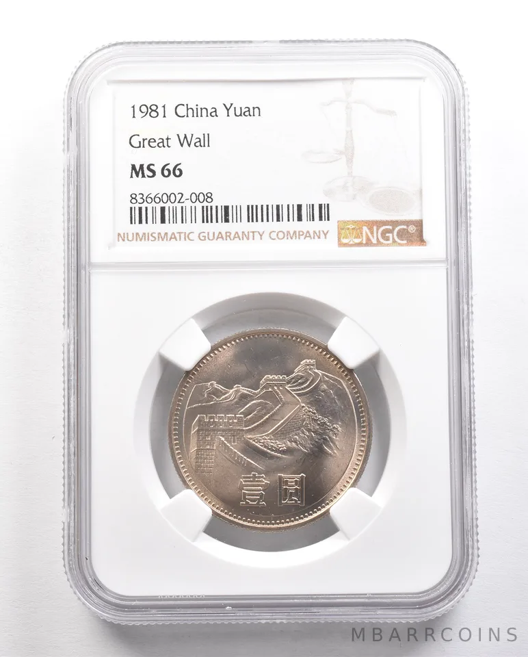 1981 China Yuan Great Wall MS66 NGC *5880