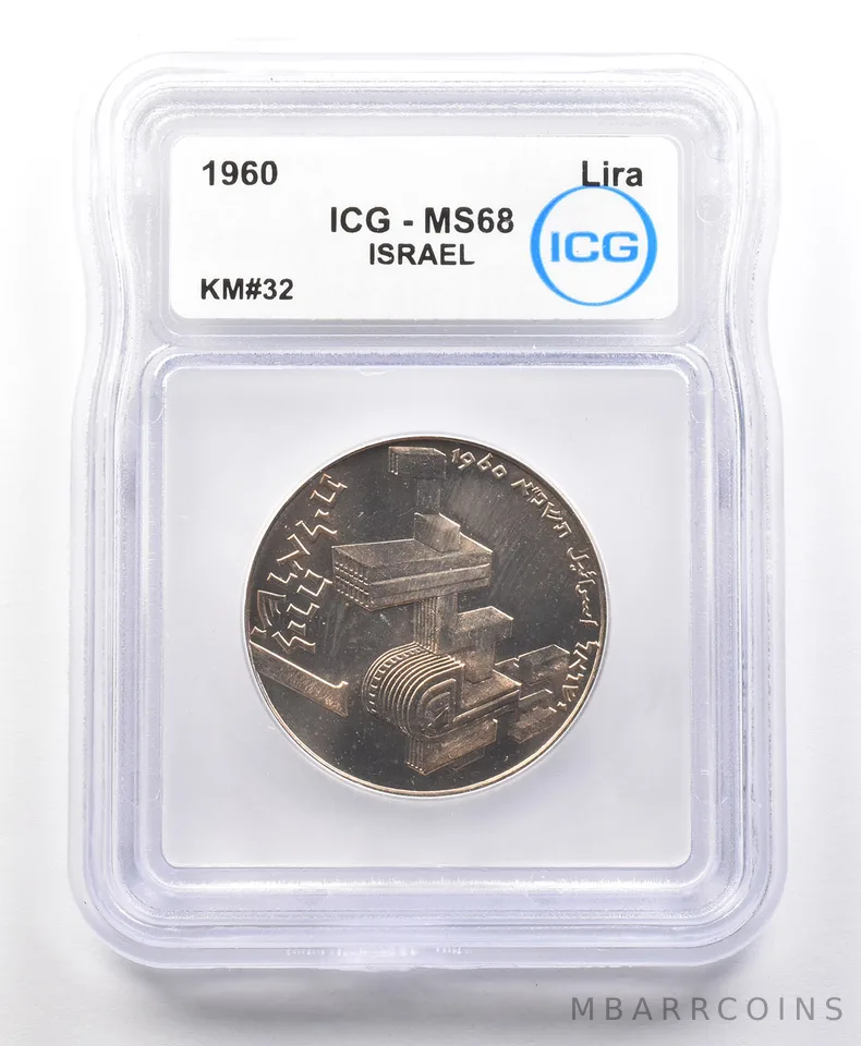 1960 Israel Lira KM#32 MS68 ICG *4181