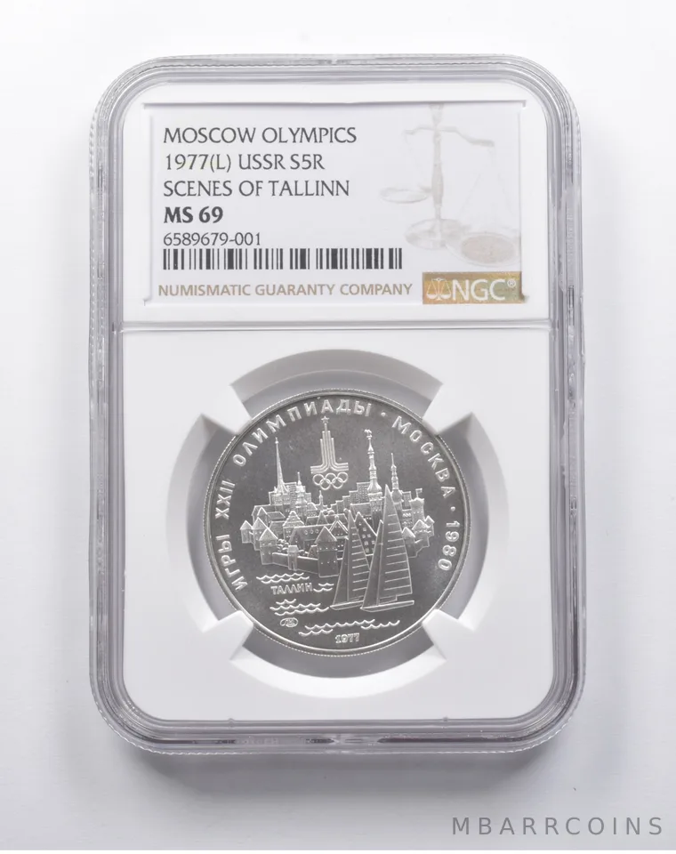 MS69 1977 (L) USSR 5 Rubles Silver Moscow Olympics Scenes Of Tallinn NGC *8165