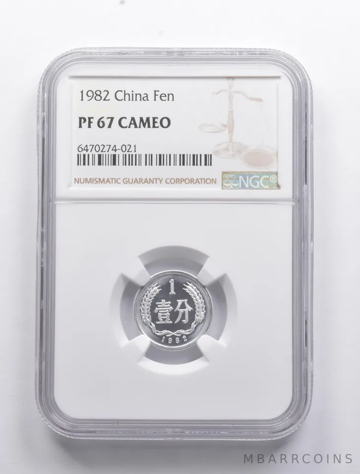 PF67 CAM 1982 China 1 Fen NGC *8380