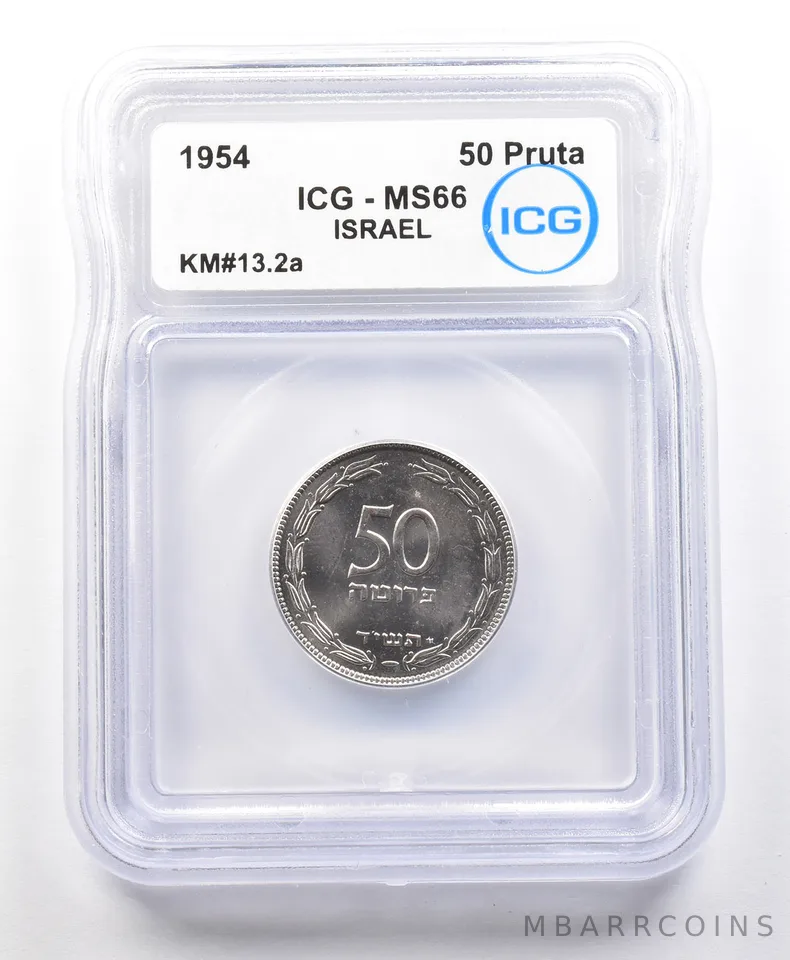 1954 Israel 50 Pruta KM#13.2a MS66 ICG *4259