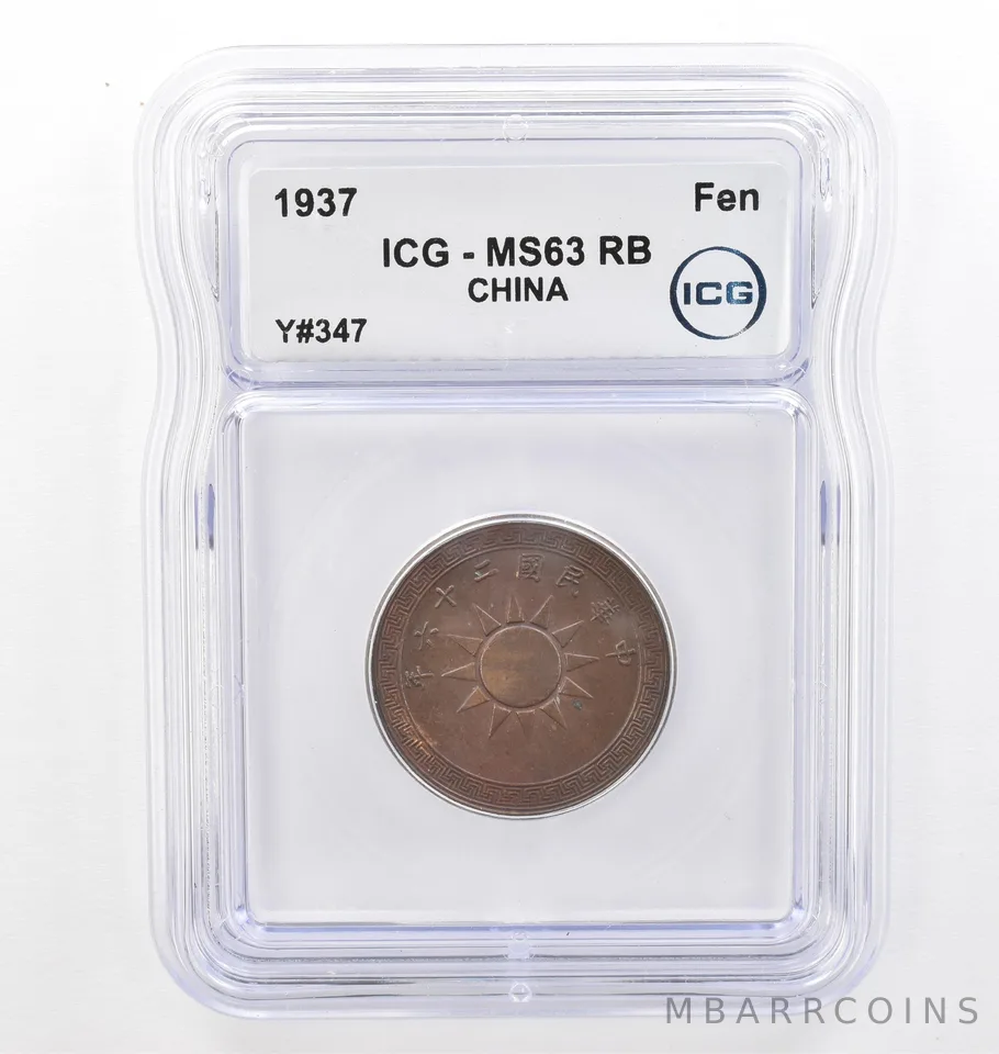 1937 China Fen Y#347 MS63 RB ICG Beautiful Tone *7681
