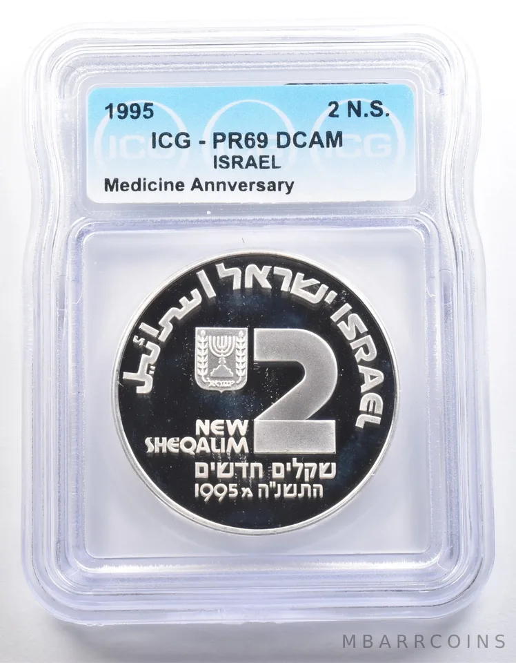 1995 Israel 2 New Sheqalim Medicine Anniversary PR69 DCAM ICG *3964