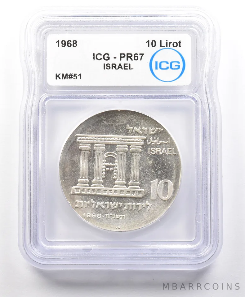 1968 Israel 10 Lirot KM#51 PR67 ICG *4157