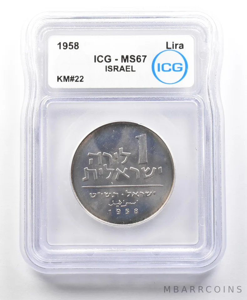 1958 Israel Lira KM#22 MS67 ICG *4236