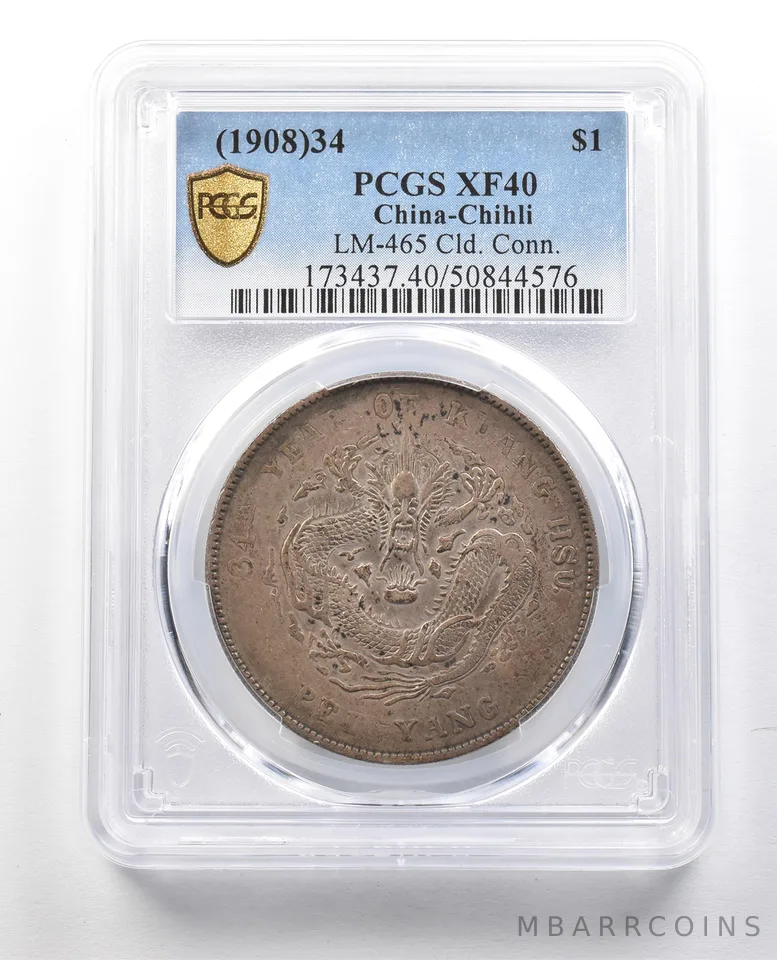 (1908) 34 China-Chihli 1 Dollar LM-465 XF40 PCGS *1313