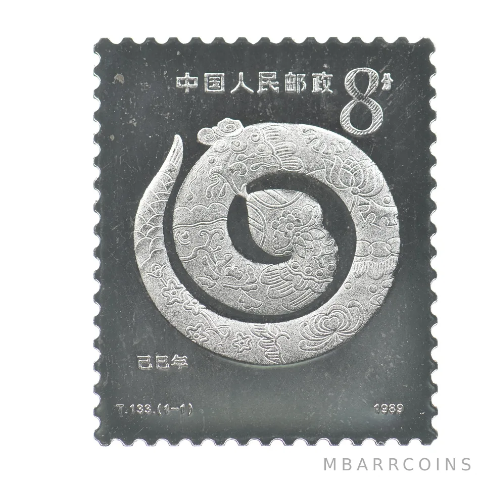 Lunar Series 8.5g Silver Year Of The Snake Stamp Chinese China *6713
