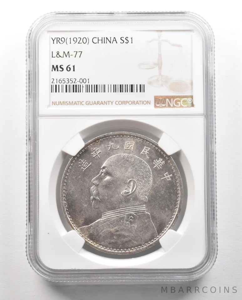 YR9 (1920) China Silver Dollar L&M-77 MS61 NGC PQ a4696