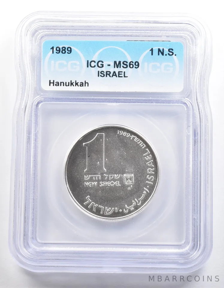 1989 Israel 1 New Sheqel Hanukkah MS69 ICG a4000