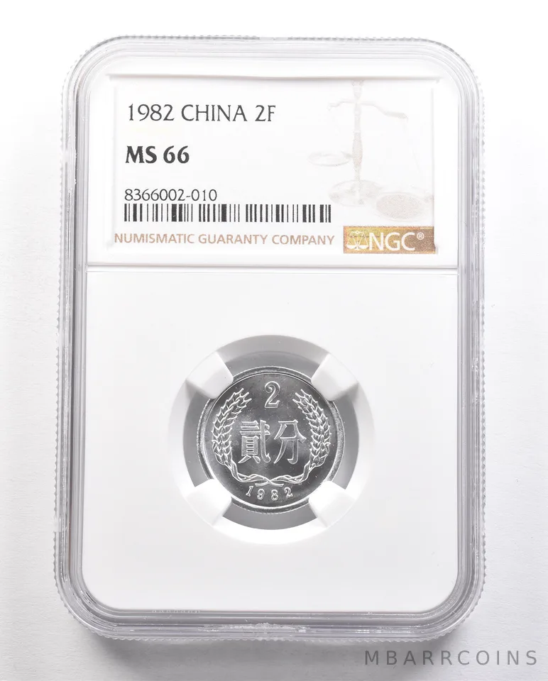 1982 China 2 Fen MS66 NGC *5883