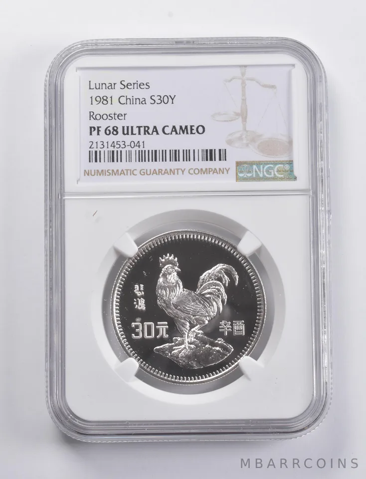 PF68 UCAM 1981 China 30 Yuan Silver Lunar Series Rooster NGC *4830