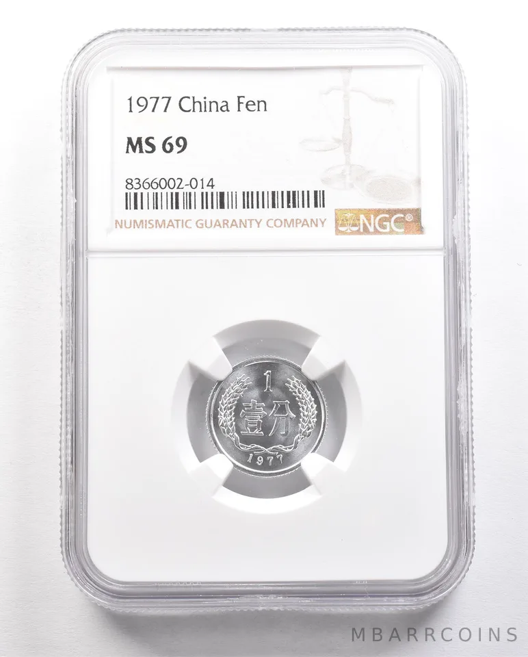 1977 China Fen MS69 NGC *5897