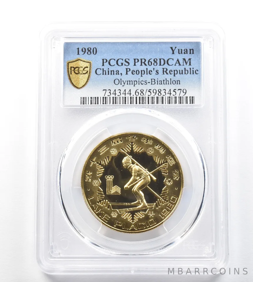 1980 China 1 Yuan Olympic Biathlon PR68 DCAM PCGS *3334
