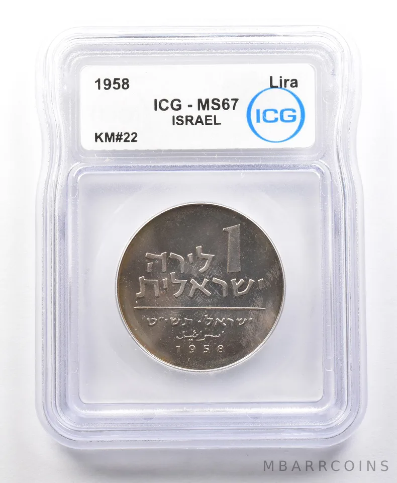 1958 Israel Lira KM#22 MS67 ICG *4222