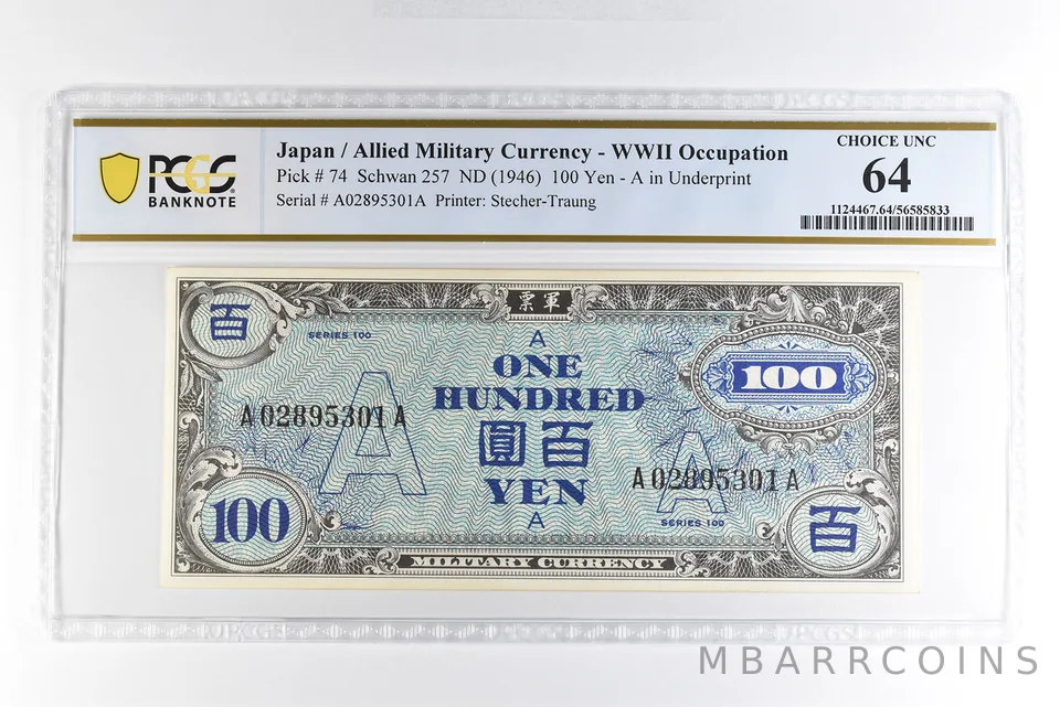 (1946) 100 Yen Japan/Allied Military Currency WWII Pick #74 Unc 64 PCGS *5005