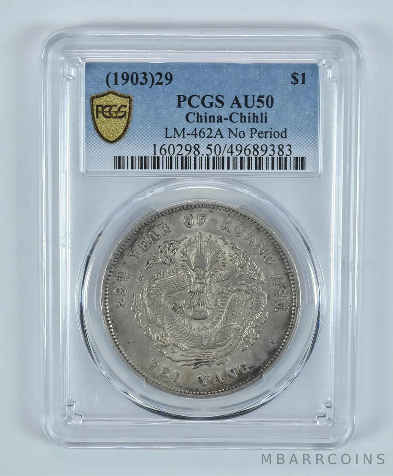 (1903) 29 China- Chihli Dollar LM-462 A No Period AU50 PCGS *9220