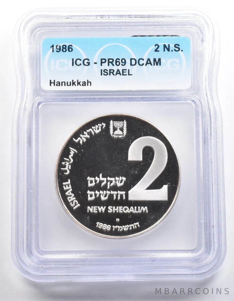 1986 Israel 2 New Sheqalim Hanukkah PR69 DCAM ICG a3945