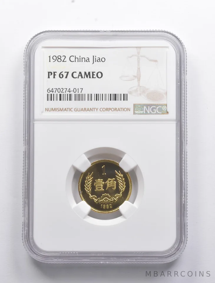PF67 CAM 1982 China 1 Jiao NGC *8386