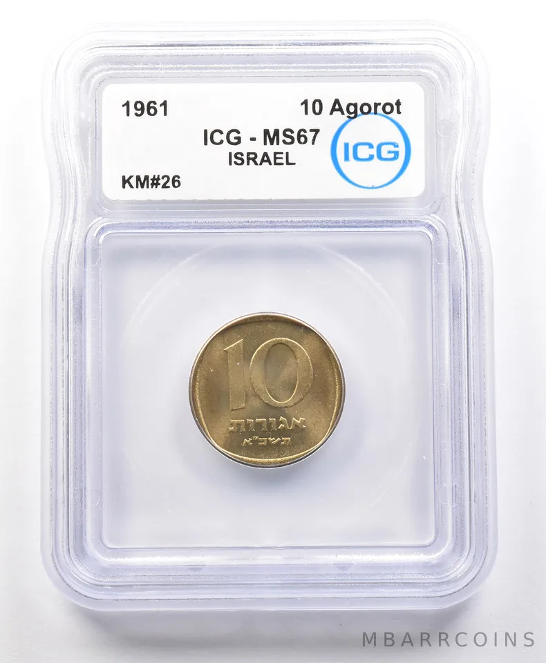 1961 Israel 10 Agorot KM#26 MS67 ICG *4200