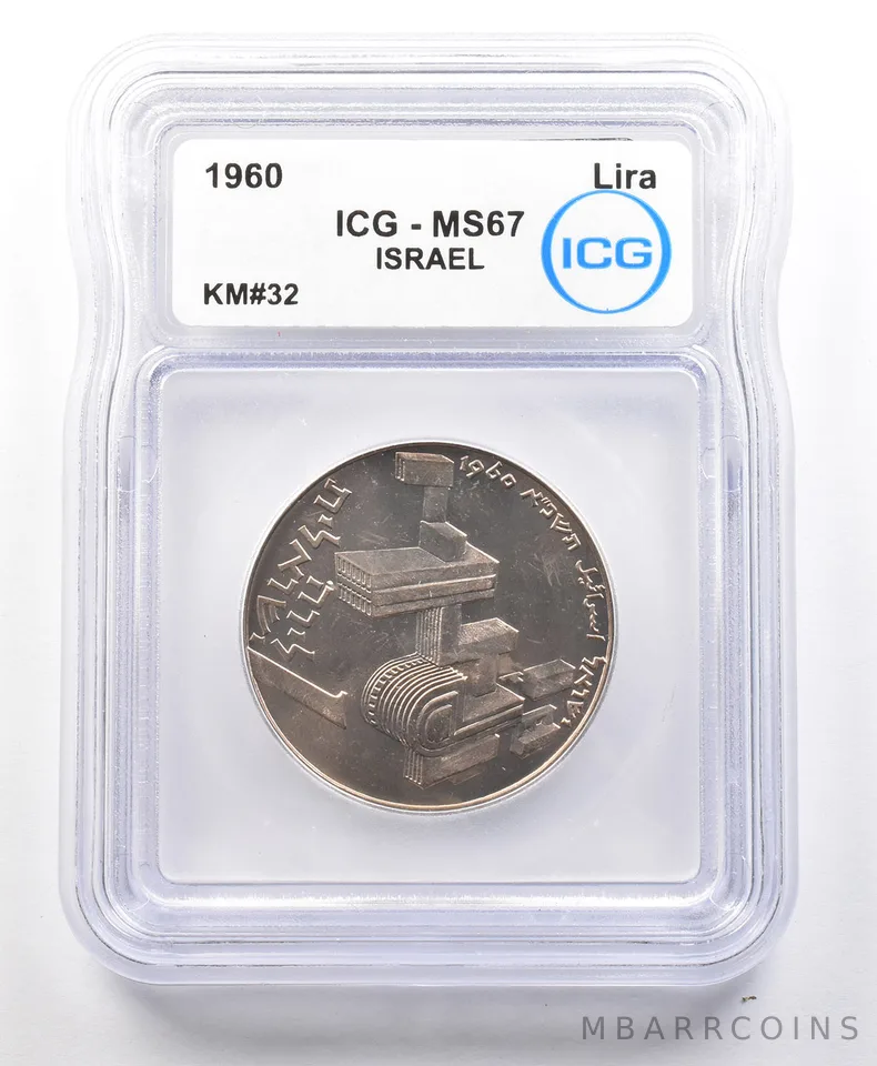 1960 Israel Lira KM#32 MS67 ICG *4216