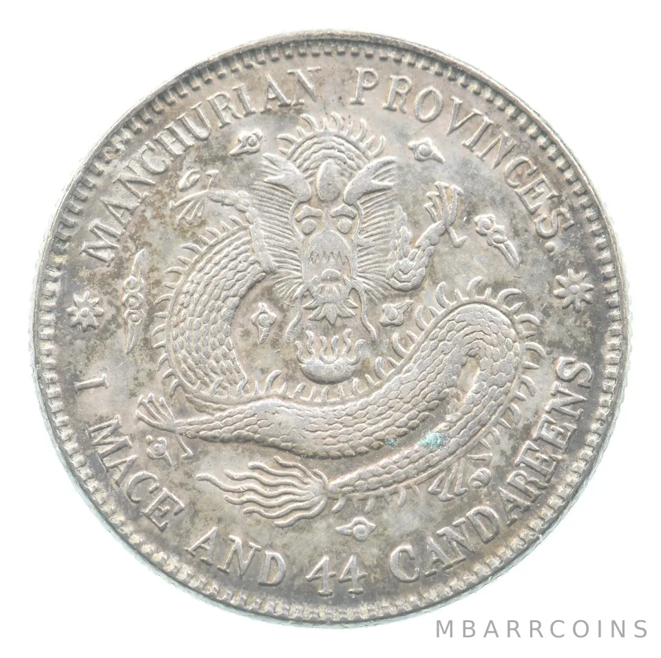 ND China Manchurian Province 20 Cents a5018
