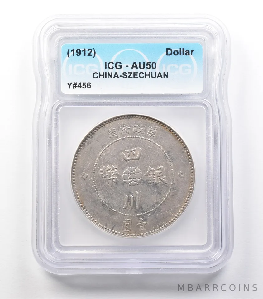 (1912) China Dollar Szechuan Y#456 AU50 ICG *3661