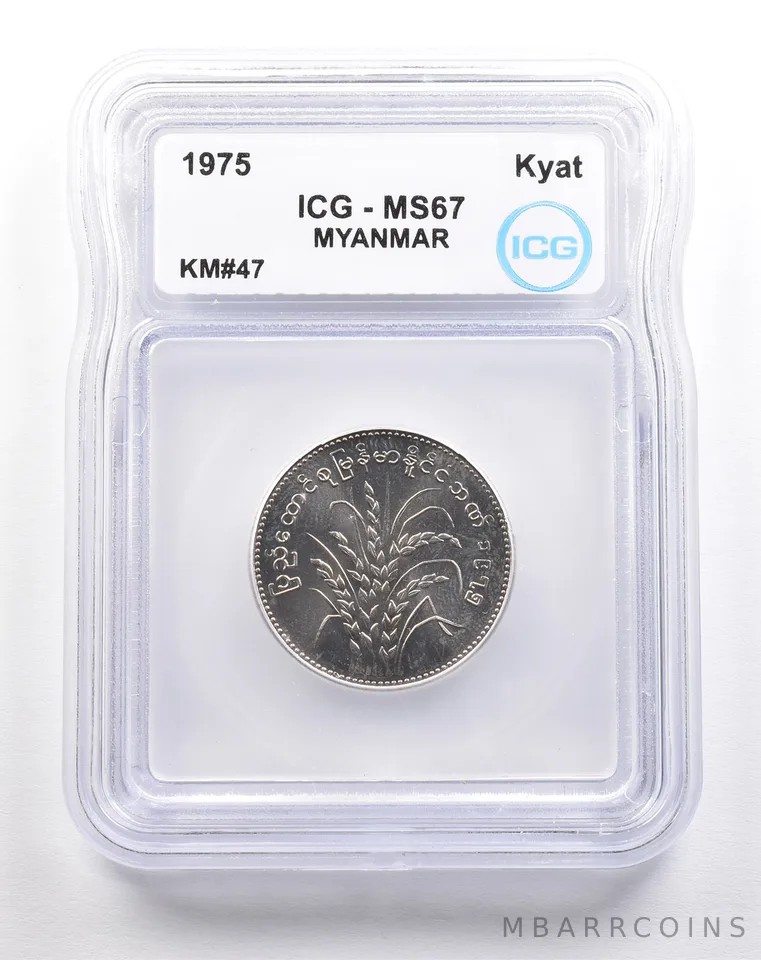 1975 Myanmar Kyat KM#47 MS67 ICG *5529