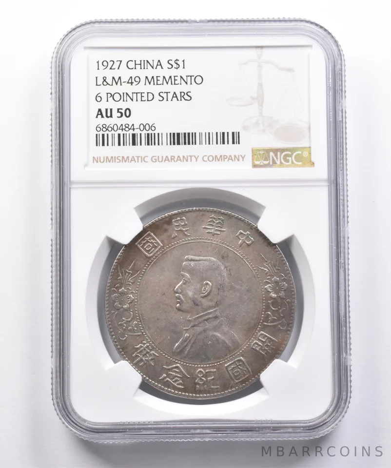 AU50 1927 China 1 Dollar Silver L&M-49 Memento 6 Pointed Stars NGC a3591