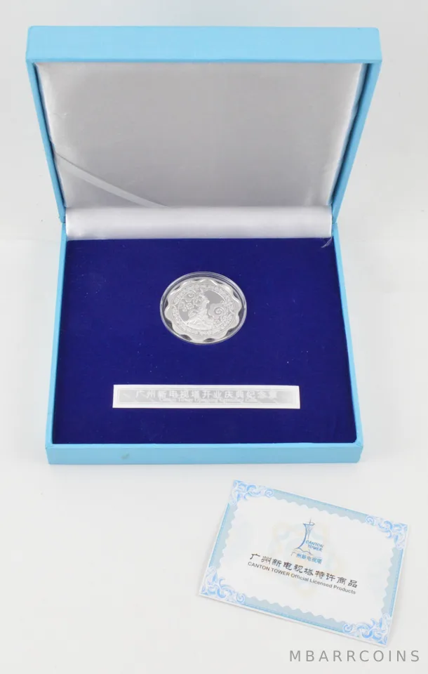 China Canton Tower Opening Ceremony Silver Coin - Box & COA a8654